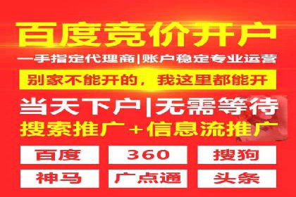 某sem公司广告投放的三大技巧