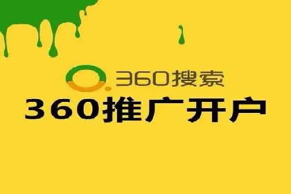百度竞价公司案例解读：如何制定合理的出价策略