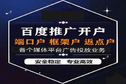 时尚品牌如何通过SEM服务托管提升知名度